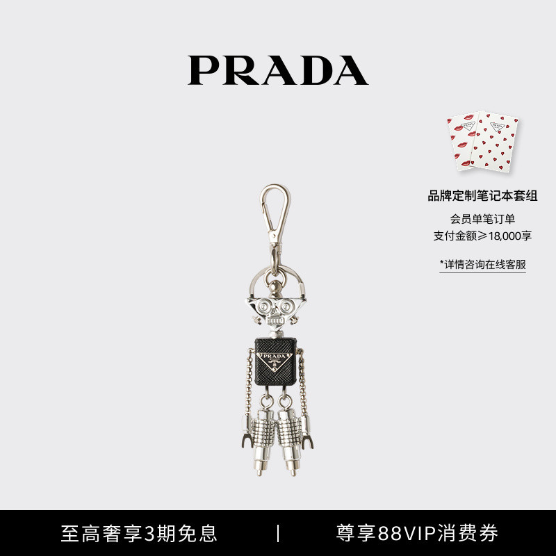 [3 Installments with No Interest] Prada Saffiano Cow Leather Robot Keychain