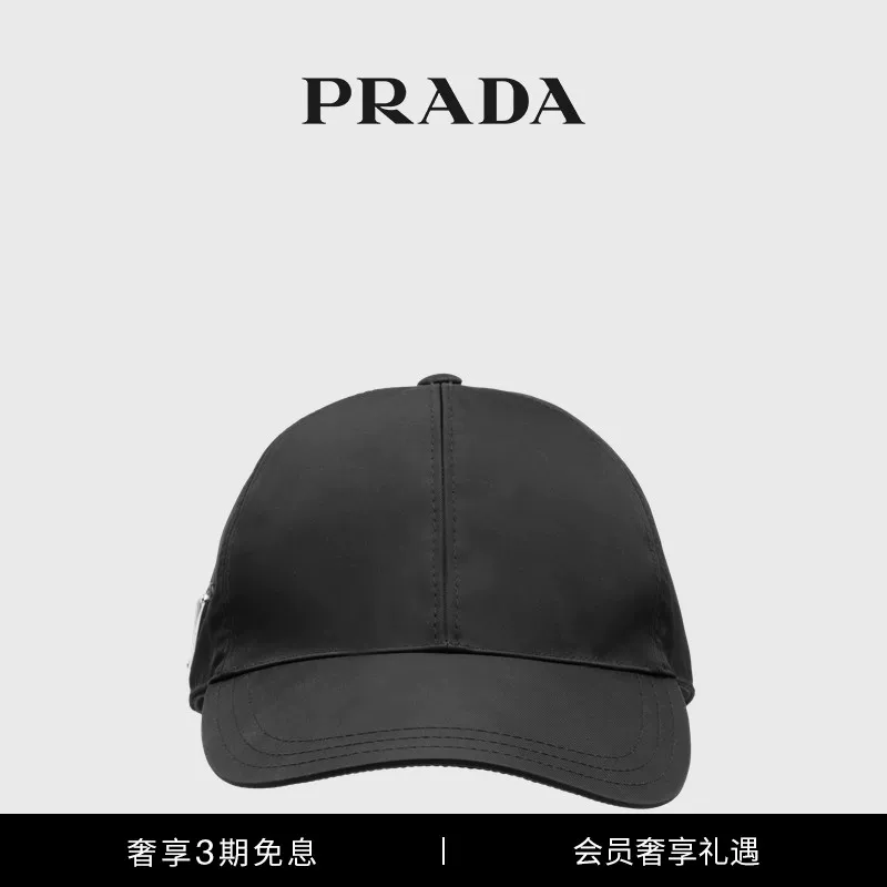 Prada, бейсболка, шляпа