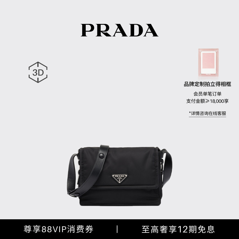 Prada Women's Prada Traveller Re-Nylon Padded Small Messenger Bag Shoulder Bag