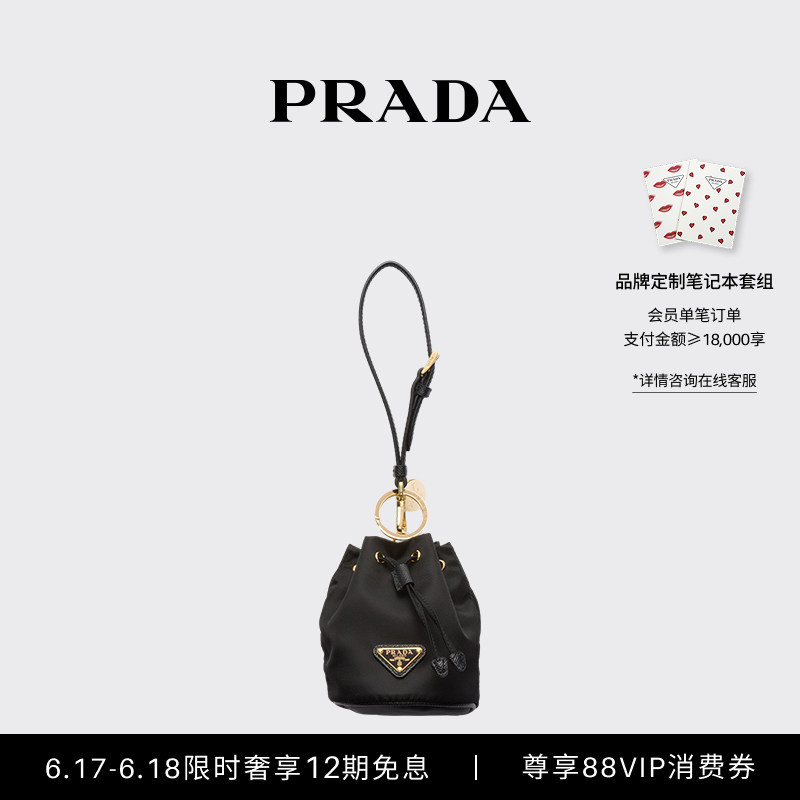 Prada Women's Prada Re-Edition 1978 Re-Nylon Mini Pouch Prada Women's Prada Re-Edition 1978 Re-Nylon Mini Pouch