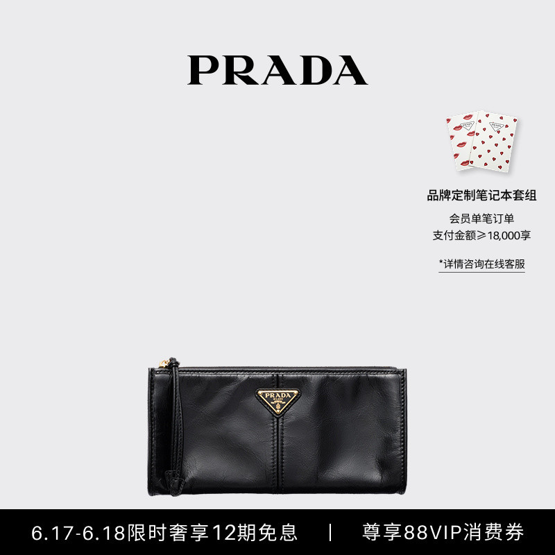 [12 Installments Interest-Free] Prada Women's Cowhide Leather Pouch Clutch with Metal Logo