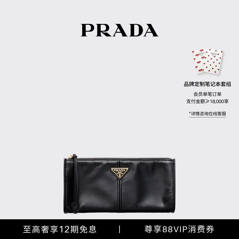 [12 Installments Interest-Free] Prada Women's Cowhide Leather Pouch Clutch with Metal Logo