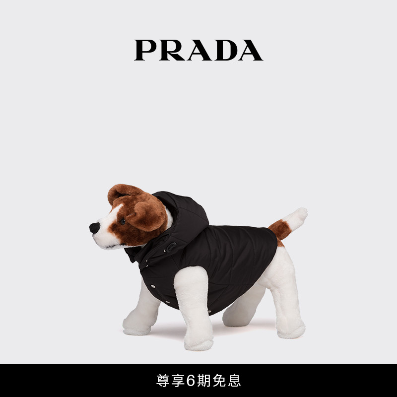 (6 Period Interest-free) Prada Prada Prada Hood Nylon Cotton Suede Pet Clothing Pet Items-Taobao