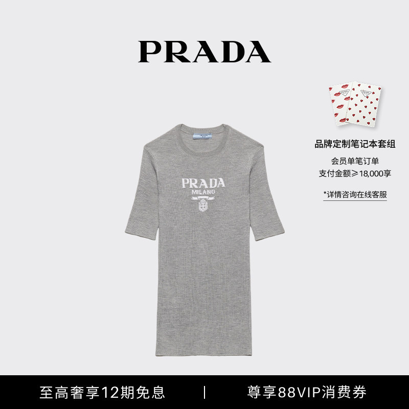 [12 Installments Interest-Free] Prada/Prada Women's Silk Crew-Neck Knit Sweater with Intarsia Logo