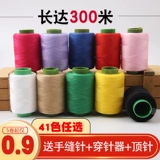 Домохозяйственная линия иглы набор швейной проволоки Большой рулон швейной машины