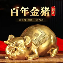 Yuzang World (century-old golden pig) bronze pig ornaments handicraft brass piggy bank piggy bank home furnishings Fu pig
