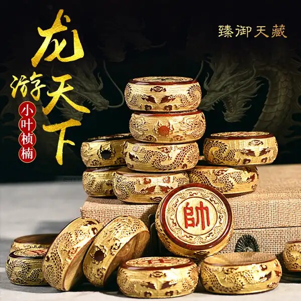Easy Yi Yi Long Tour Tour Planning Golden Wire Wood Sculpture Dragon Chess Solid Wood Chess
