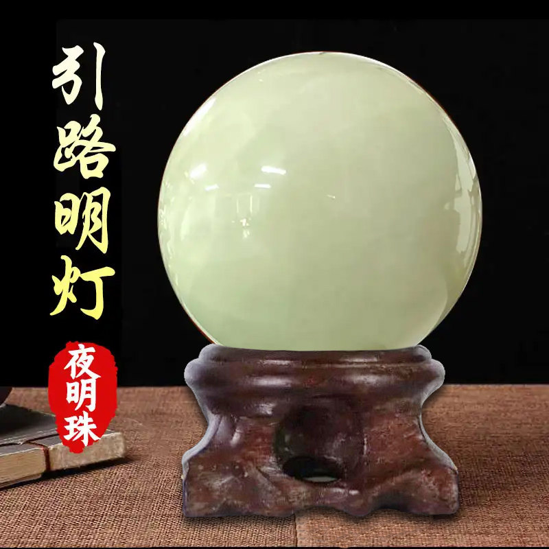 Qi Shige Original Mine Ice Island Stone Guide Road Bright Light Night Pearl Swing Piece Texture Warm And Bright And Penetrating 