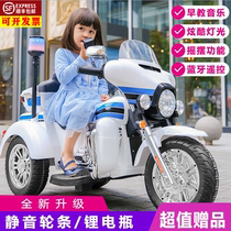 Yizhun boutique Samat German craft dual drive English early education cool children electric three-wheeled motorcycle