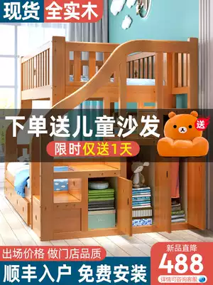 Bunk bed solid wood bunk bed bunk bed two children's multi-function high box bunk bed