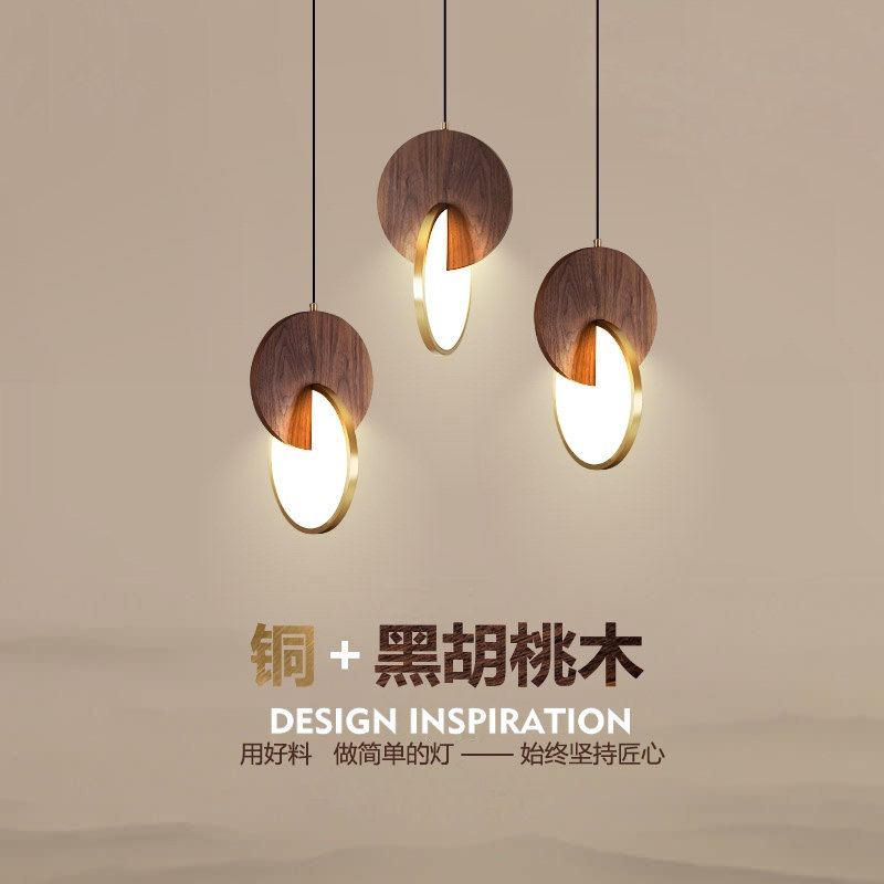 Spring is watching wood-melting] bedside chandelier light luxury modern minimalist Nordic walnut all copper dining room bedroom lamps