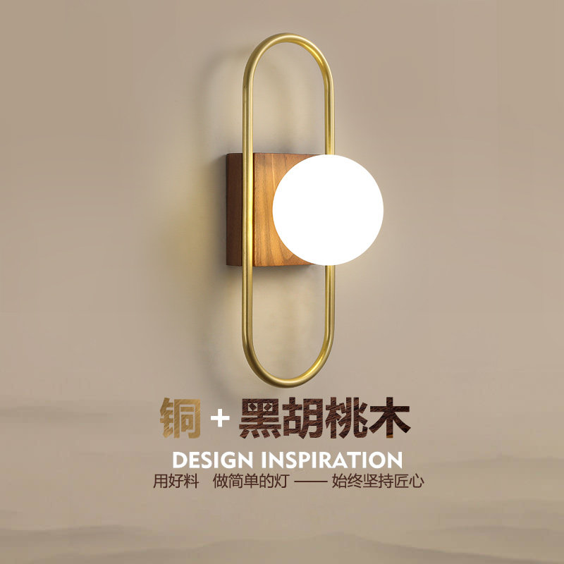 Nordic Wall Lamp bed head light extravagant full copper living-room background wall lamp minimalist modern hurling wood New Chinese bedroom lamp