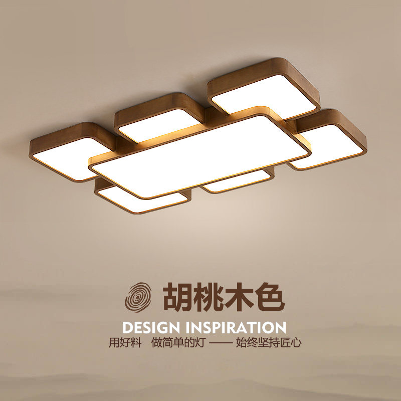 Suction light Living room lamp minimalist modern atmosphere Hupeach color bedroom dining room lamp rectangular solid wood New Chinese lamp