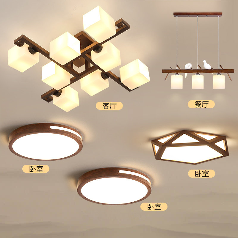 New Chinese suction ceiling lamp retro solid wood living room lamp minimalist for modern home atmosphere walnuts wood color bedroom room lamp