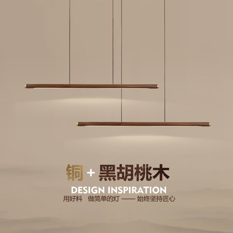New Chinese dining room chandelier simple modern walnut all copper LED lamps Nordic minimalist bar chandelier