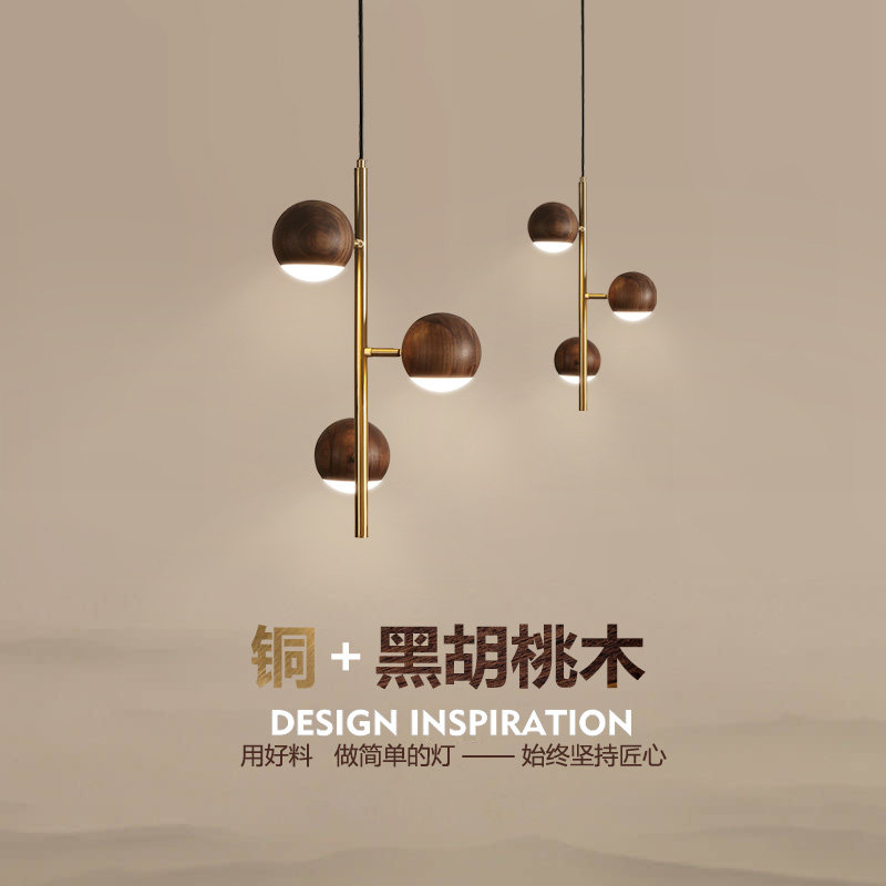 New Chinese style walnut restaurant chandelier light luxury simple all copper designer art study tea room bedroom bedside lamp