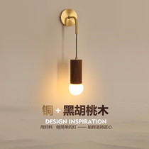 Wall lamp New Chinese background wall Living room lamp minimalist modern light and luxurious walnut wood full copper bedroom bedside Japanese lamp
