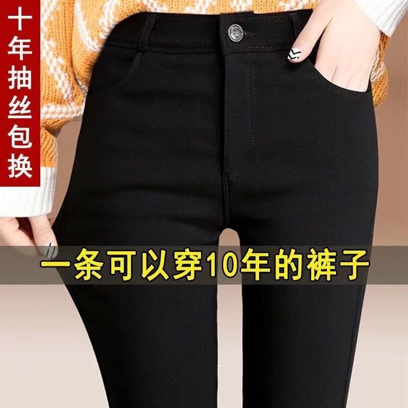 Spring and autumn plus velvet small black pants women's nine-point tight-fitting and thin underwear