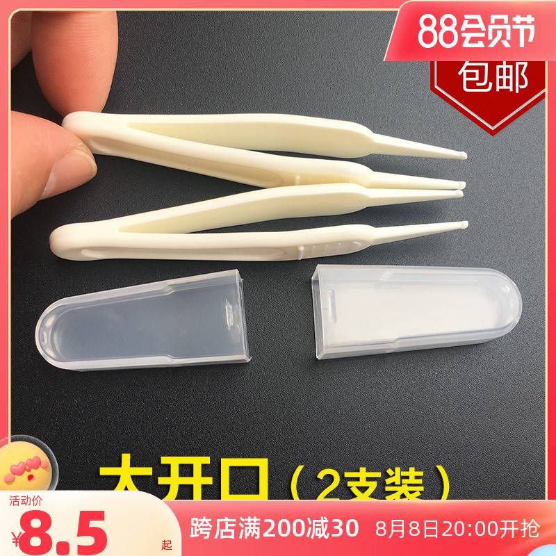 Children's digging nose excrement safety tweezers baby nose cleaning special clip newborn baby nose digging artifact