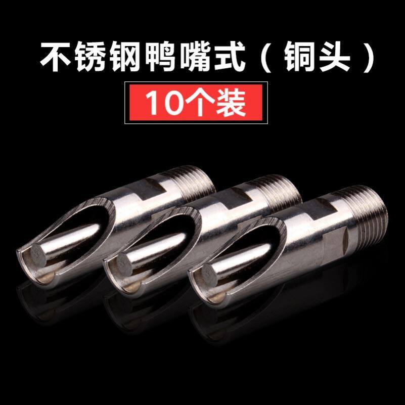 Купить Смарт-устройство питания для питомцев Свиноферма питьевого ...