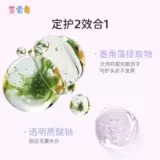 Детский вместительный и большой гель в банке, безвредный натуральный лак для волос, стайлинг, не повреждает волосы