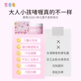 Детский вместительный и большой гель в банке, безвредный натуральный лак для волос, стайлинг, не повреждает волосы