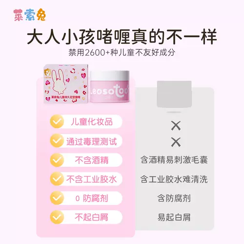 Детский вместительный и большой гель в банке, безвредный натуральный лак для волос, стайлинг, не повреждает волосы