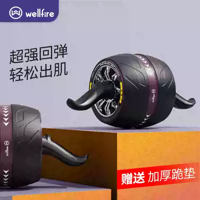 Abdominal wheel automatic rebound Abdominal wheel fitness equipment Men's home roller sports women's giant roller abdominal wheel machine