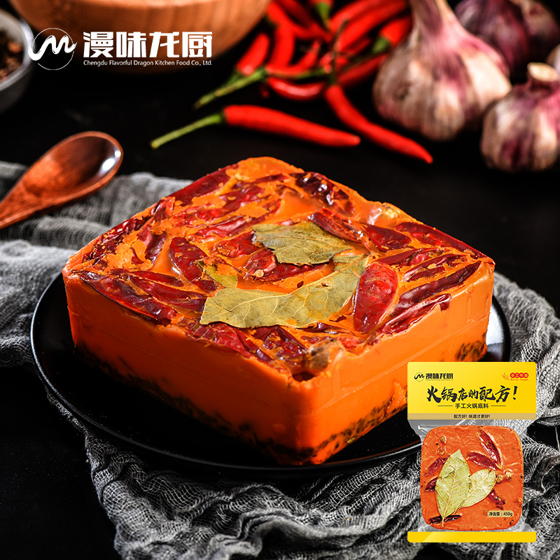 漫味龙厨四川特产重庆手工牛油火锅底料