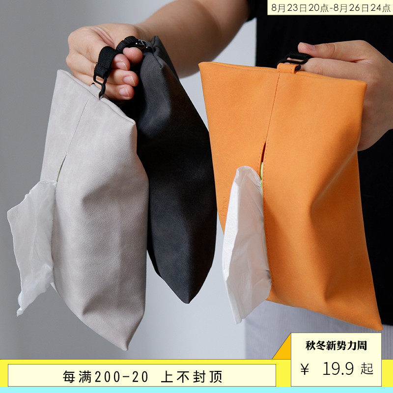 PU leather on-board paper towel cover suspended minimalist home paper towel box Living room Toilet Pumping Paper Towels bag ins-Taobao