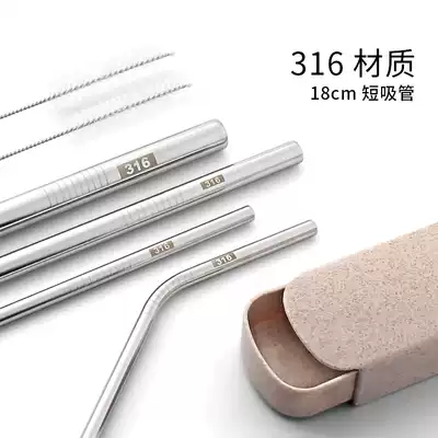 Short 316 stainless steel environmental friendly portable straw children adult home mug coffee metal drink tube set
