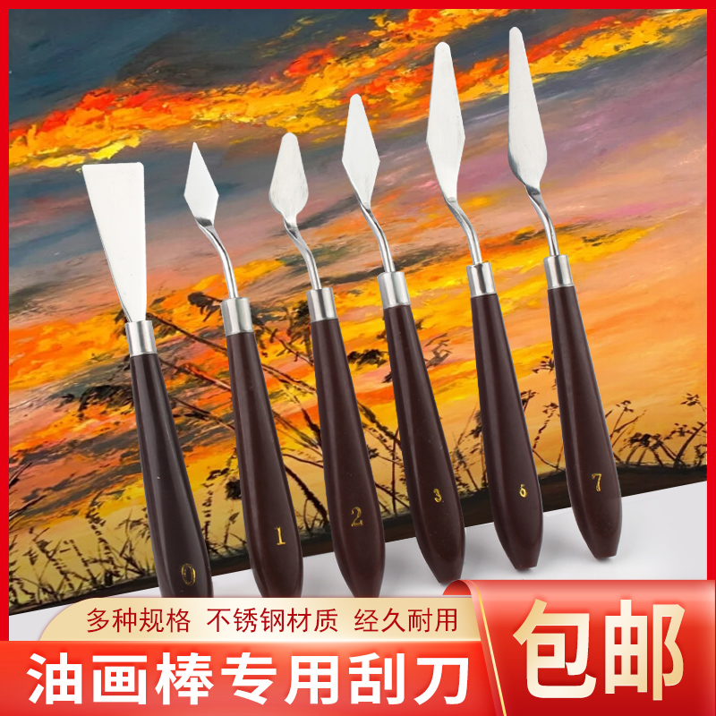 Dancolin Color Painting Water Painting Knife Painting Knife with Acrylic Scraper Oil Painting Knife with 5 full set of pickup knife