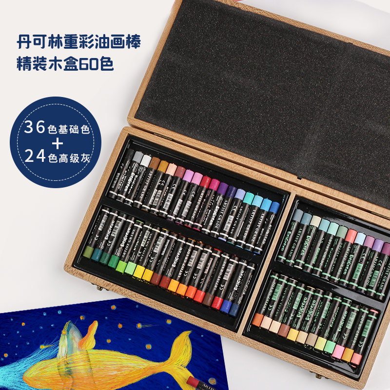 60 color Dankolin heavy color oil painting stick wood boxed children's colorful stick washable oil crayon graffiti color brush 36 colors + 24 colors high-grade gray combination