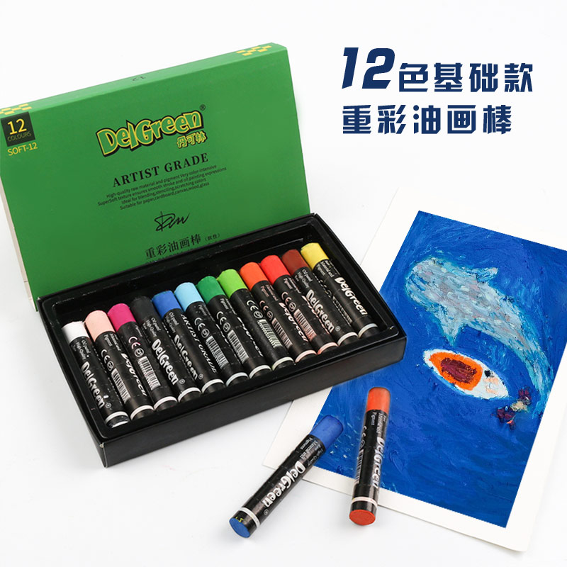 Dan Corin 12-color second generation soft heavy color oil painting stick Children's crayon primary school students washable colorful stick Oily heavy color stick brush children professional heavy color oilizing stick