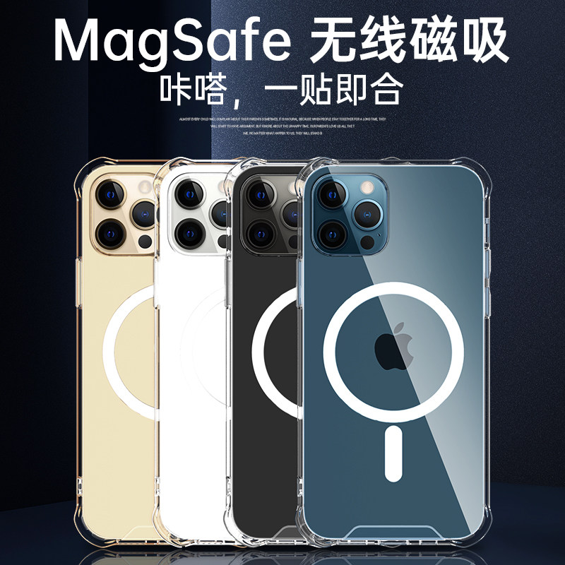 iPhone12 mobile phone protection shell Apple 12Pro transparent Max silicone magsafe magnetic suction mini lens full package anti-fall protection jacket twelve iphone new