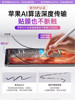Suitable for Apple Pencil Capacitive Pen, Apple Pencil Second Generation, iPad 11 Stylus, 10Th Generation Air 6 Pencil, Touch Screen, iPad Pro Tablet iPad Pencil Touch Screen