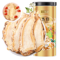 Banshan Nongdanggui Head Tablets Minxian Gansu Province a combination of traditional Chinese medicinal materials Codonopsis pilosula and Astragalus membranaceus soaked in water official flagship store