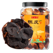 Banshan Nong Chenpi Xinhui Old Chenpi Dried Chinese Medicinal Materials Guangdong Orange Peel Official Flagship Store with Puer White Tea Soaked in Water