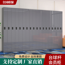 Billiard cue membership cabinet induction code lock display cabinet cue rack nine cue box luggage storage cue customization