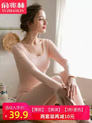 Heating clothes women's incognito thin tight cotton sweater heating beauty body shaping bottoming autumn clothes sanitary pants suit women's winter