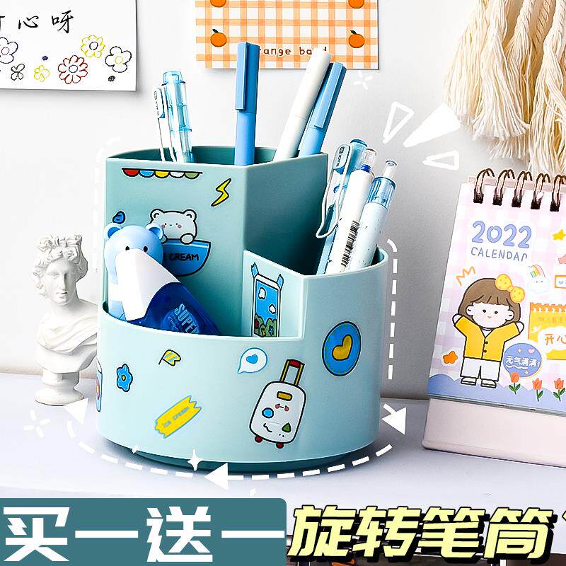 Rotating pen holder pen box office desk containing box Creative fashion cute students boys and girls Dormitory Art Desktop Light Extravaganza Stationery Pen Barrel Large Capacity Minimalist Pencil Barrel-Taobao