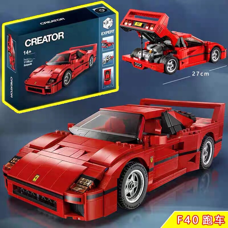Chinese Building Blocks Creative and Versatile Technology Red Ferrari F40 Sports Car 10248 Boys' Assembly Racing Toy