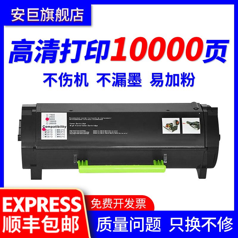 pantum p5000dn