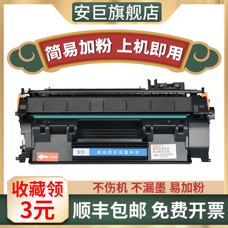 AGP Ce505a Selenium drum hp p2035n 2055d p2030 p2056dn cartridge hp505a powder box easy to add cf28