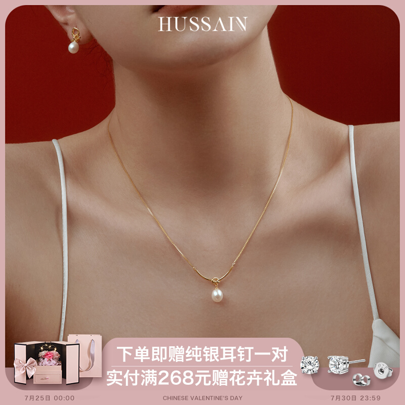 Herson Summer New Pearl Pendant Pure Silver Necklace Woman Advanced Sensation Light Extravaganza Design 100 Lap Lock Bone Chain
