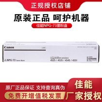 Canon original NPG-73 cartridge toner cartridge for iR-ADV 4525 4535 4545 4551