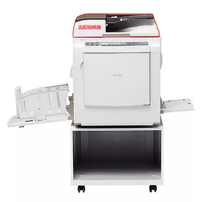 RICOH (RICOH)DD3344C integrated speed printer B4 high speed digital printing machine oil printing machine school printing test paper mass printing official standard paper feeder