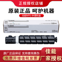 Original Canon NPG-84L 84 toner cartridge cartridge toner cartridge for Canon IR2625 IR2630 IR2635 IR2645