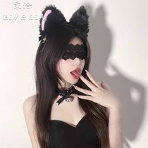 Spice Eyewear Woman Bed With Milk Teasing Man Flirt Mask Sm accessories Accessories Sexy Underwear 2024 new free