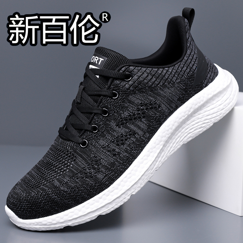 New Balance Men's Shoes Summer Mesh Shoes Casual Shoes 2026 New Running Sports Shoes Walking Shoes Breathable Dad Shoes